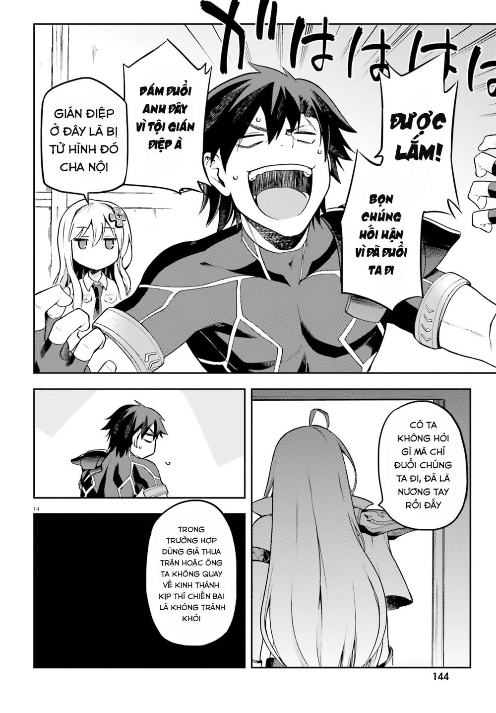 Sentouin, Hakenshimasu! Chapter 11 - 17