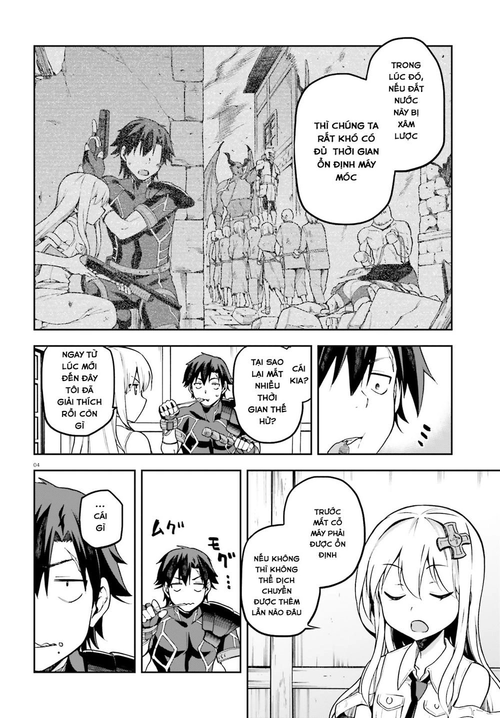 Sentouin, Hakenshimasu! Chapter 12 - 7