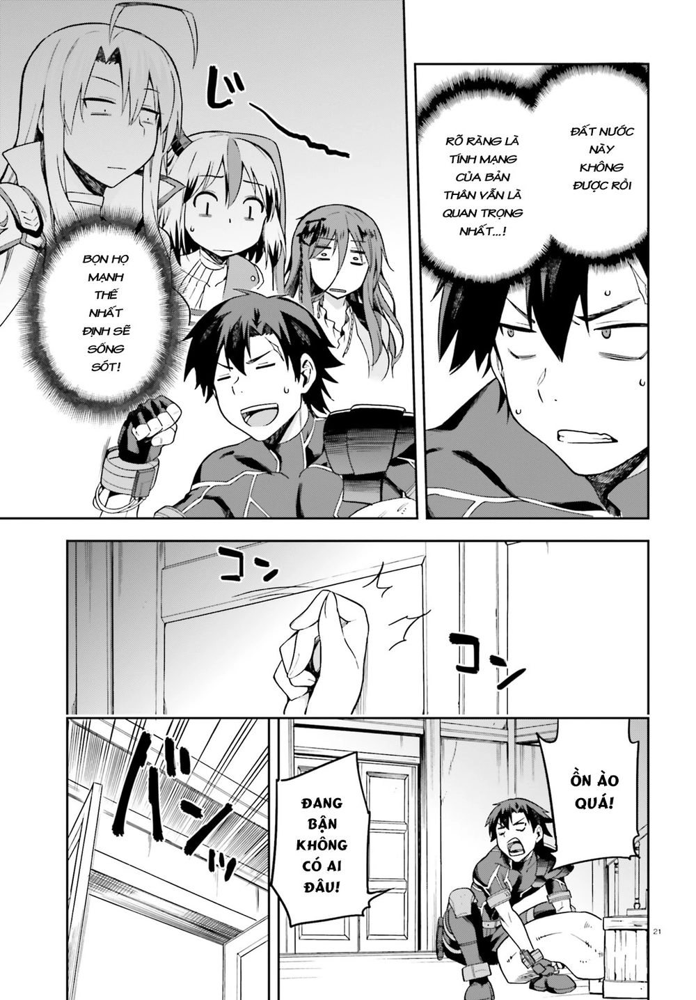 Sentouin, Hakenshimasu! Chapter 12 - 24