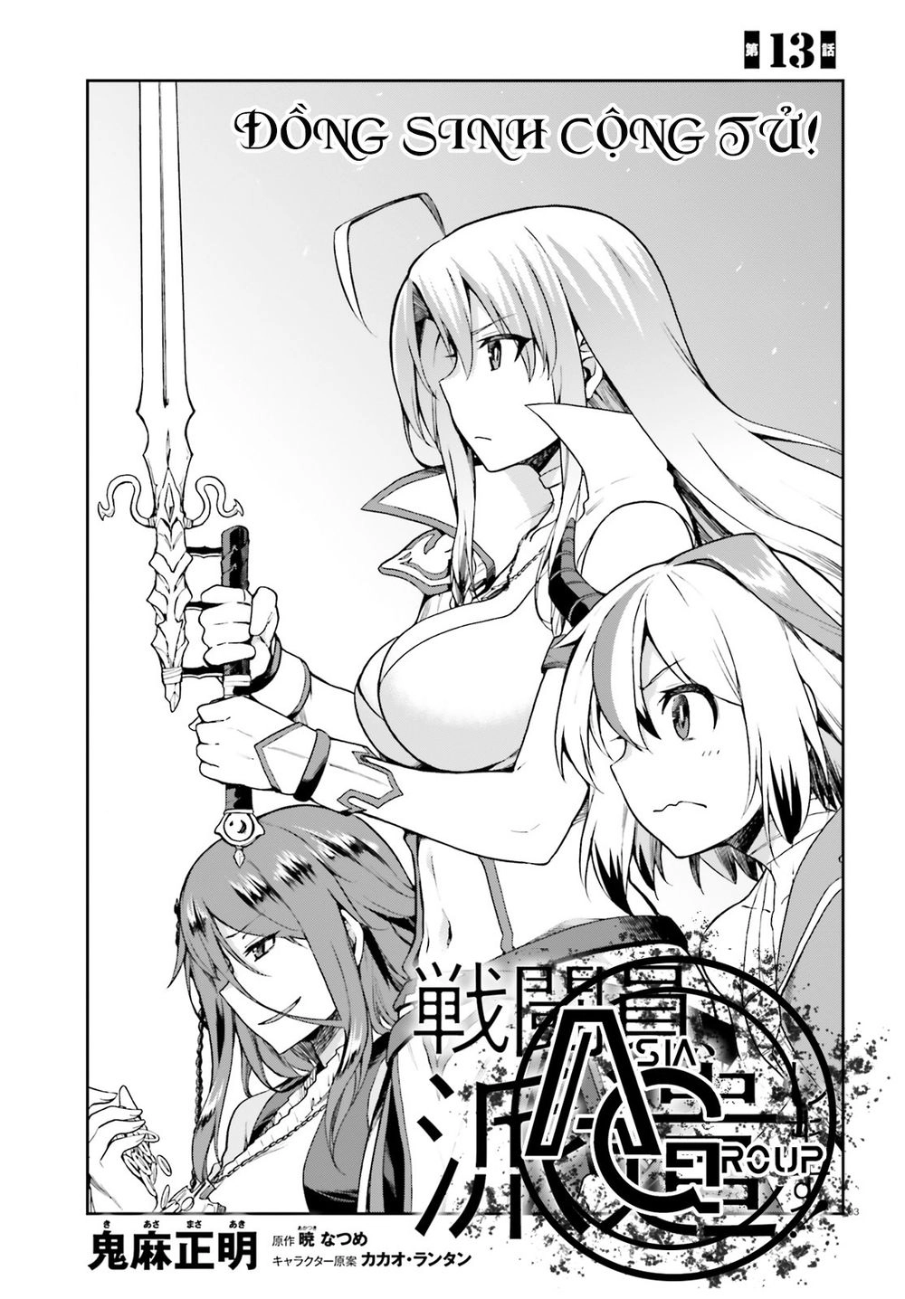 Sentouin, Hakenshimasu! Chapter 13 - 6