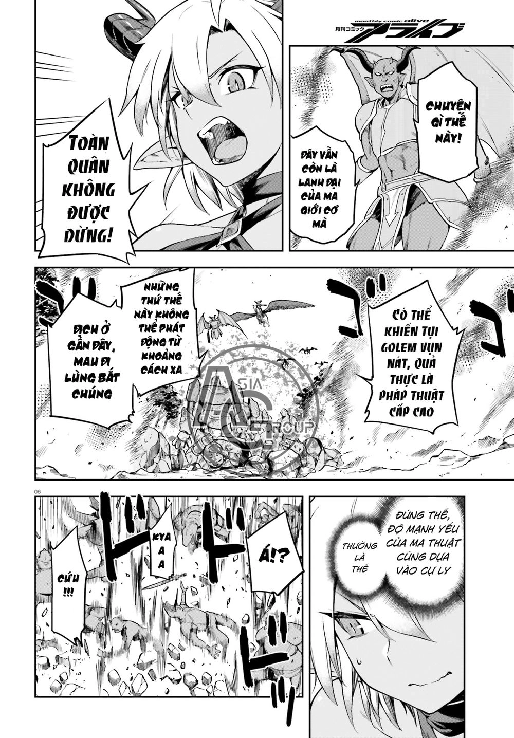 Sentouin, Hakenshimasu! Chapter 13 - 9