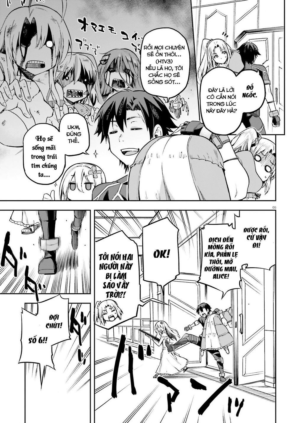 Sentouin, Hakenshimasu! Chapter 14 - 8