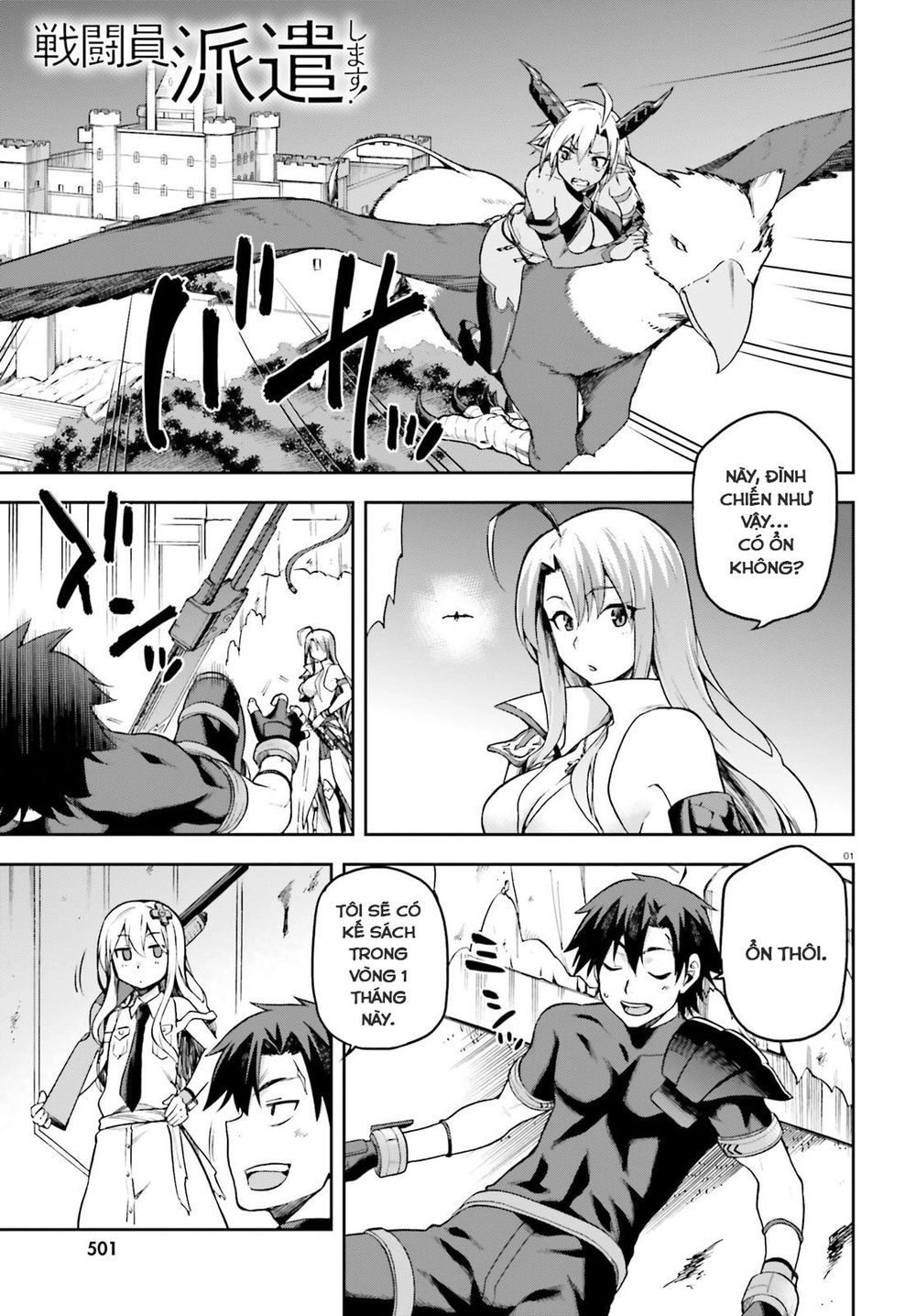 Sentouin, Hakenshimasu! Chapter 16 - 4