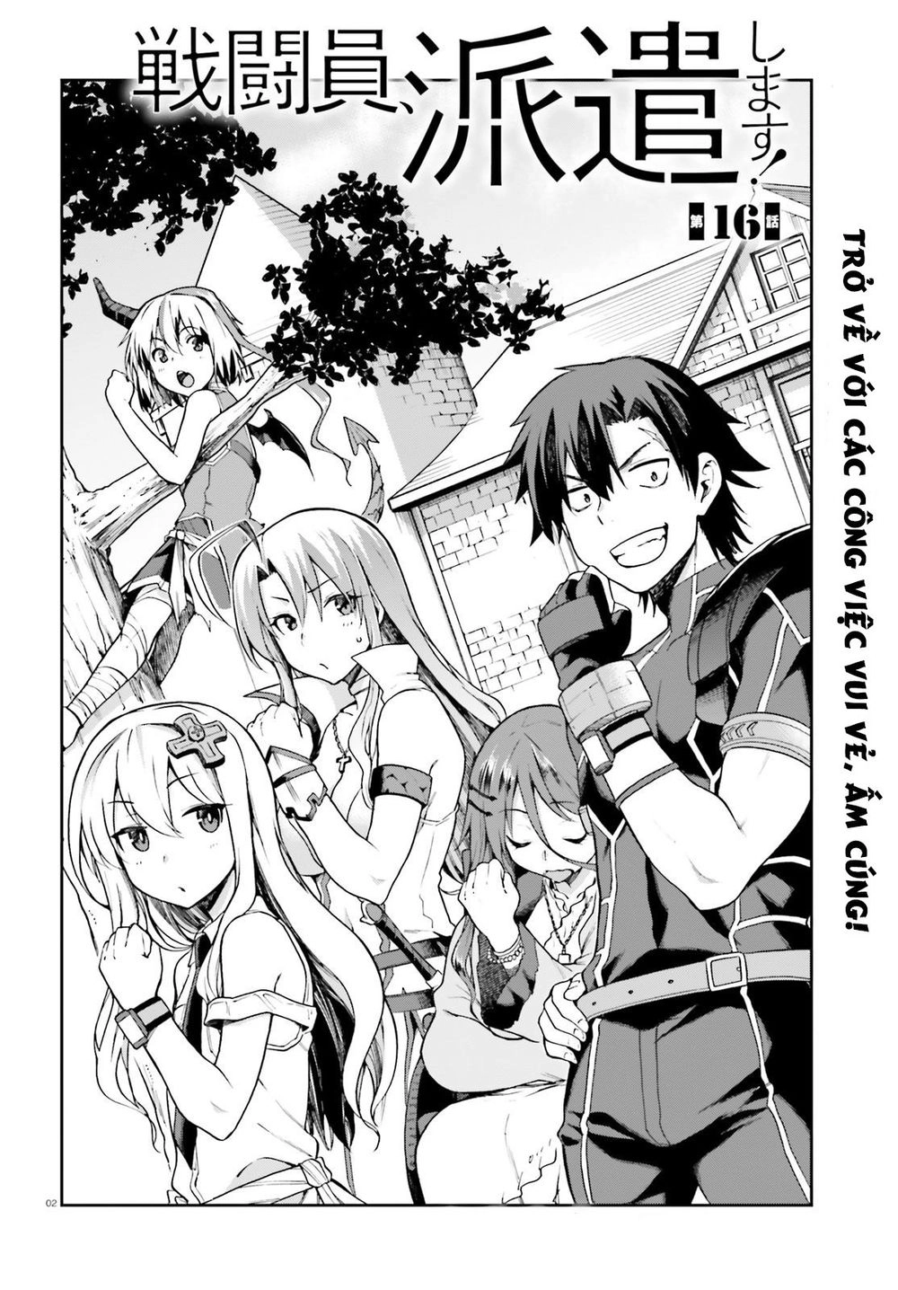 Sentouin, Hakenshimasu! Chapter 16 - 5