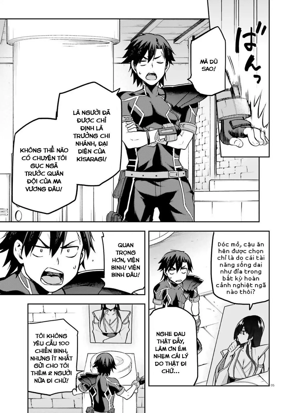 Sentouin, Hakenshimasu! Chapter 17 - 7