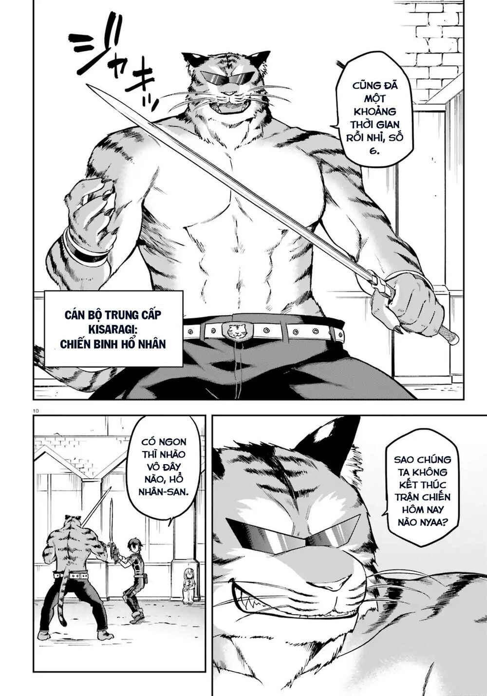 Sentouin, Hakenshimasu! Chapter 17 - 12