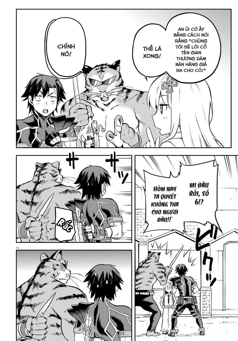 Sentouin, Hakenshimasu! Chapter 17 - 16