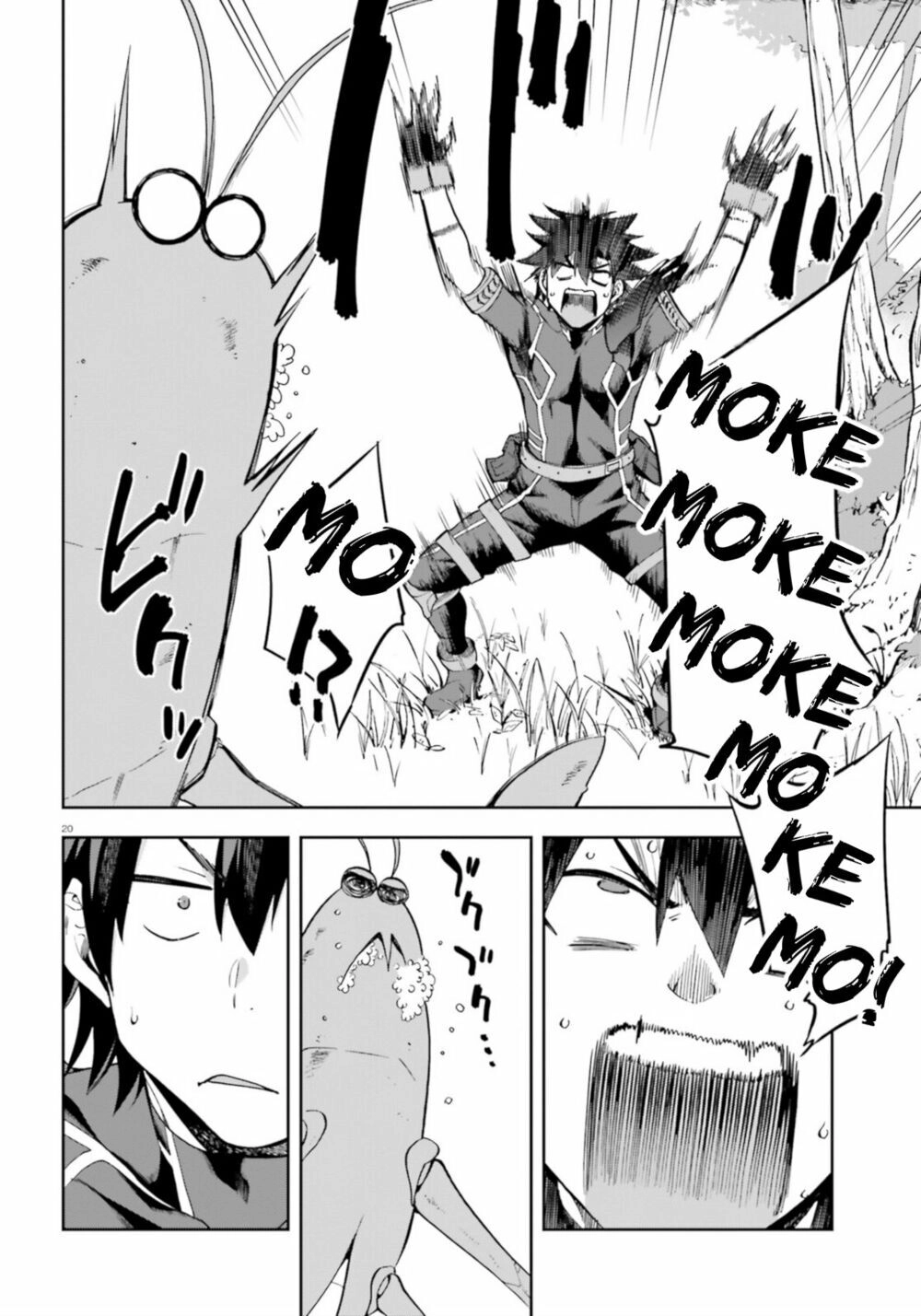 Sentouin, Hakenshimasu! Chapter 18 - 23