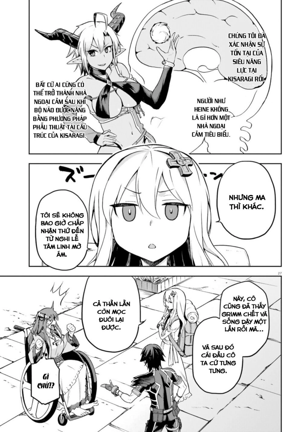 Sentouin, Hakenshimasu! Chapter 18 - 30