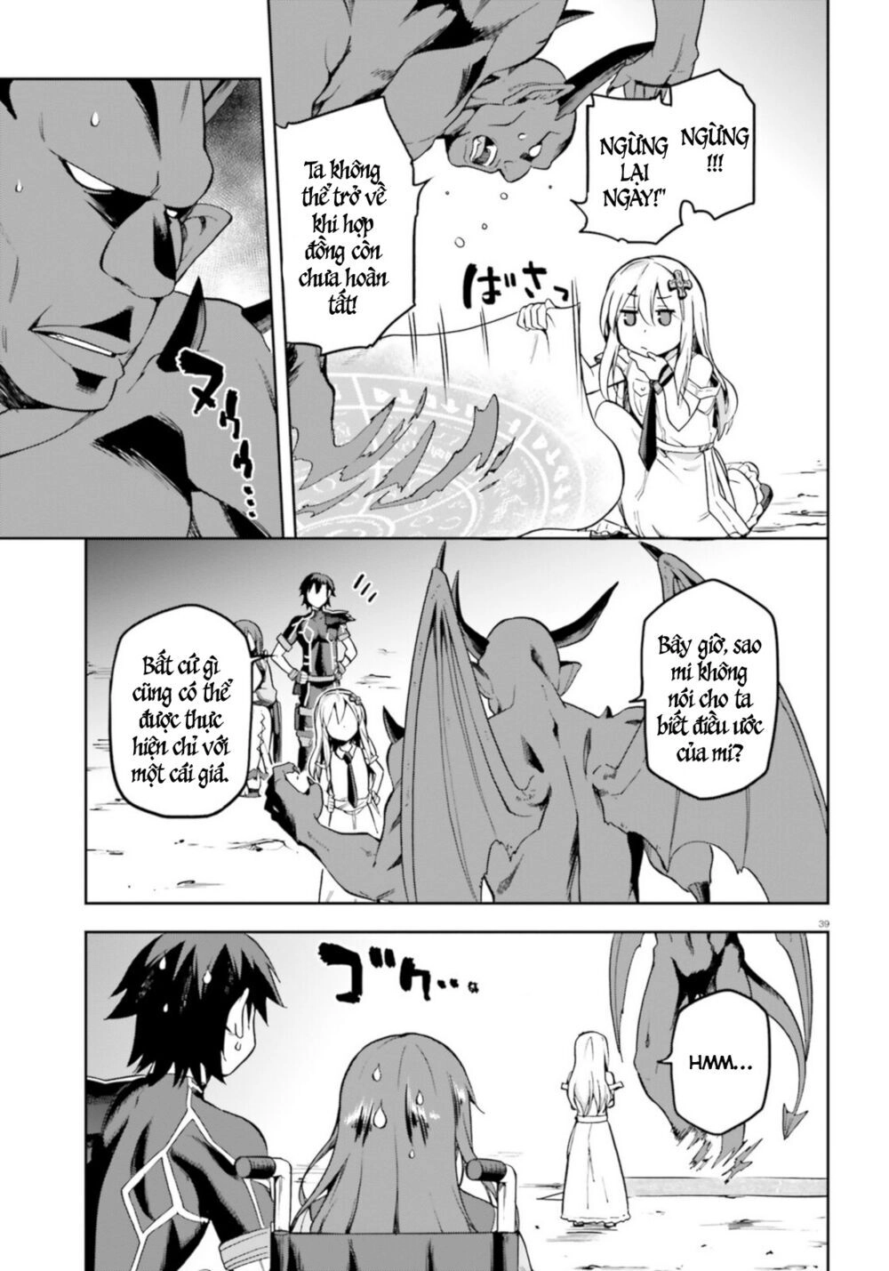 Sentouin, Hakenshimasu! Chapter 18 - 42