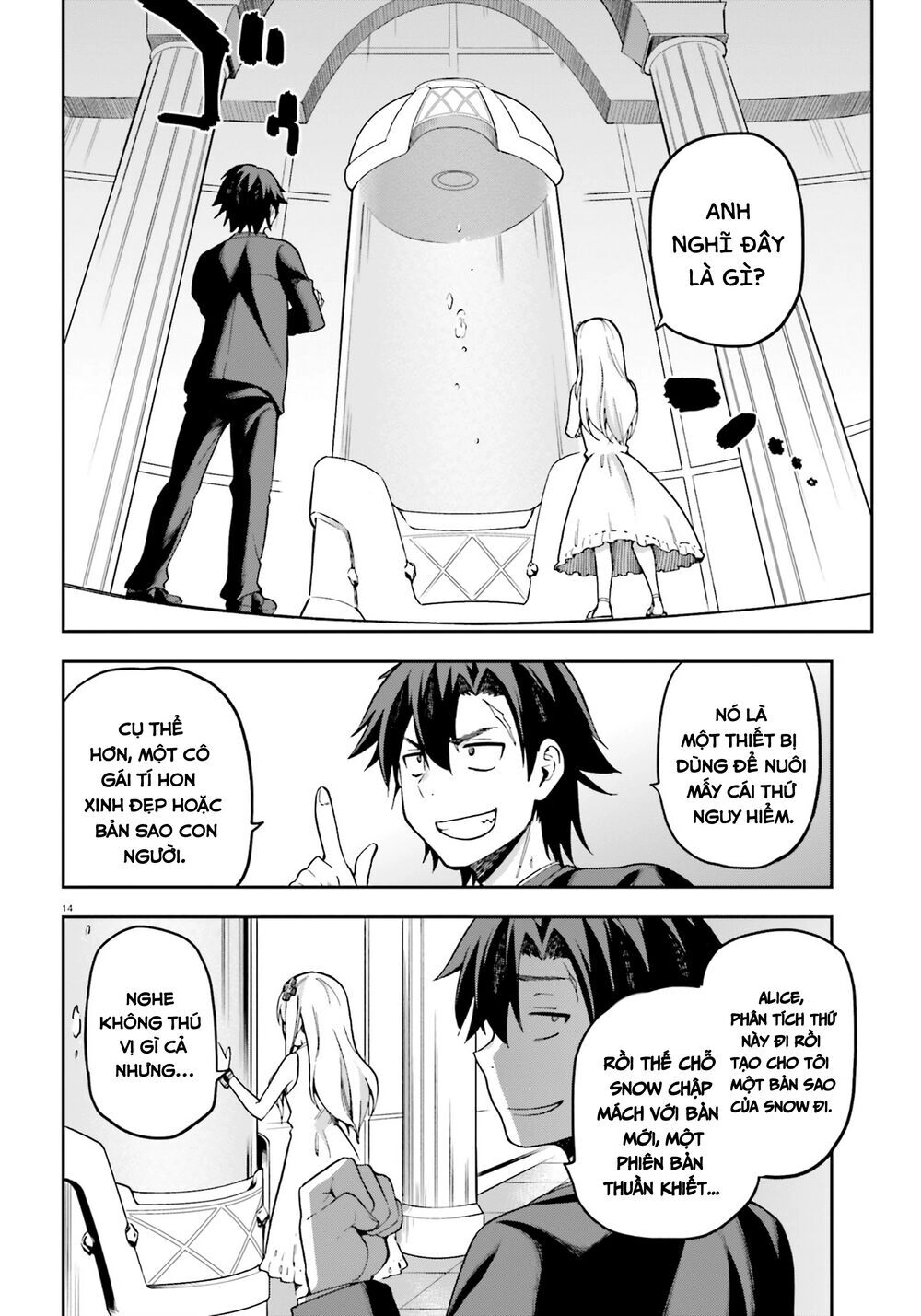 Sentouin, Hakenshimasu! Chapter 20 - 15