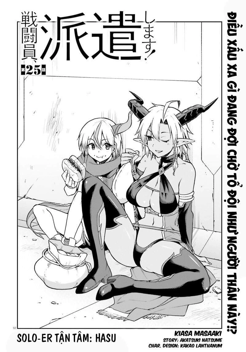Sentouin, Hakenshimasu! Chapter 25 - 3