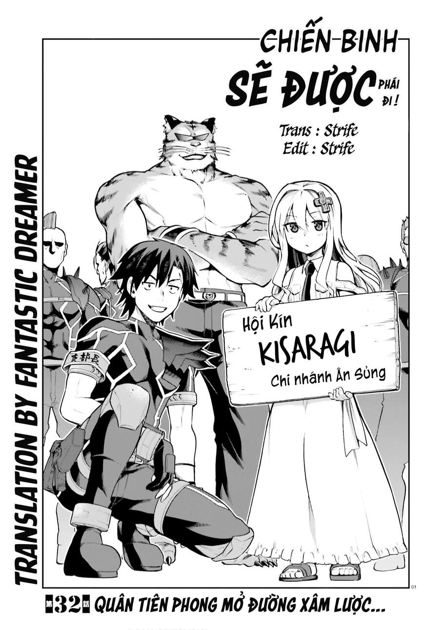Sentouin, Hakenshimasu! Chapter 32 - 2