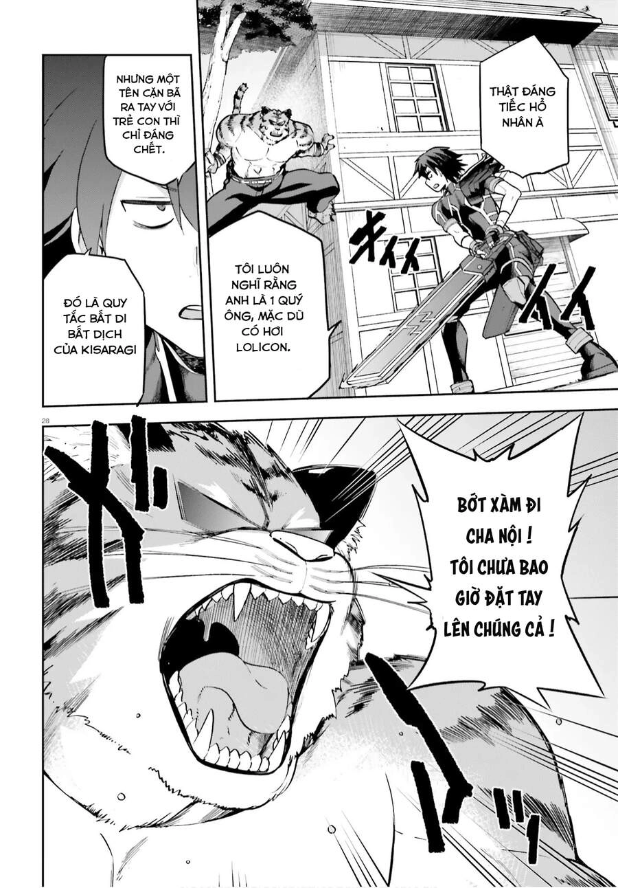 Sentouin, Hakenshimasu! Chapter 33 - 27