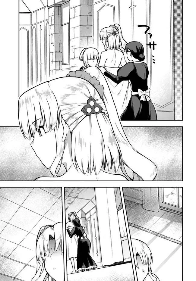 Sentouin, Hakenshimasu! Chapter 44.5 - 6