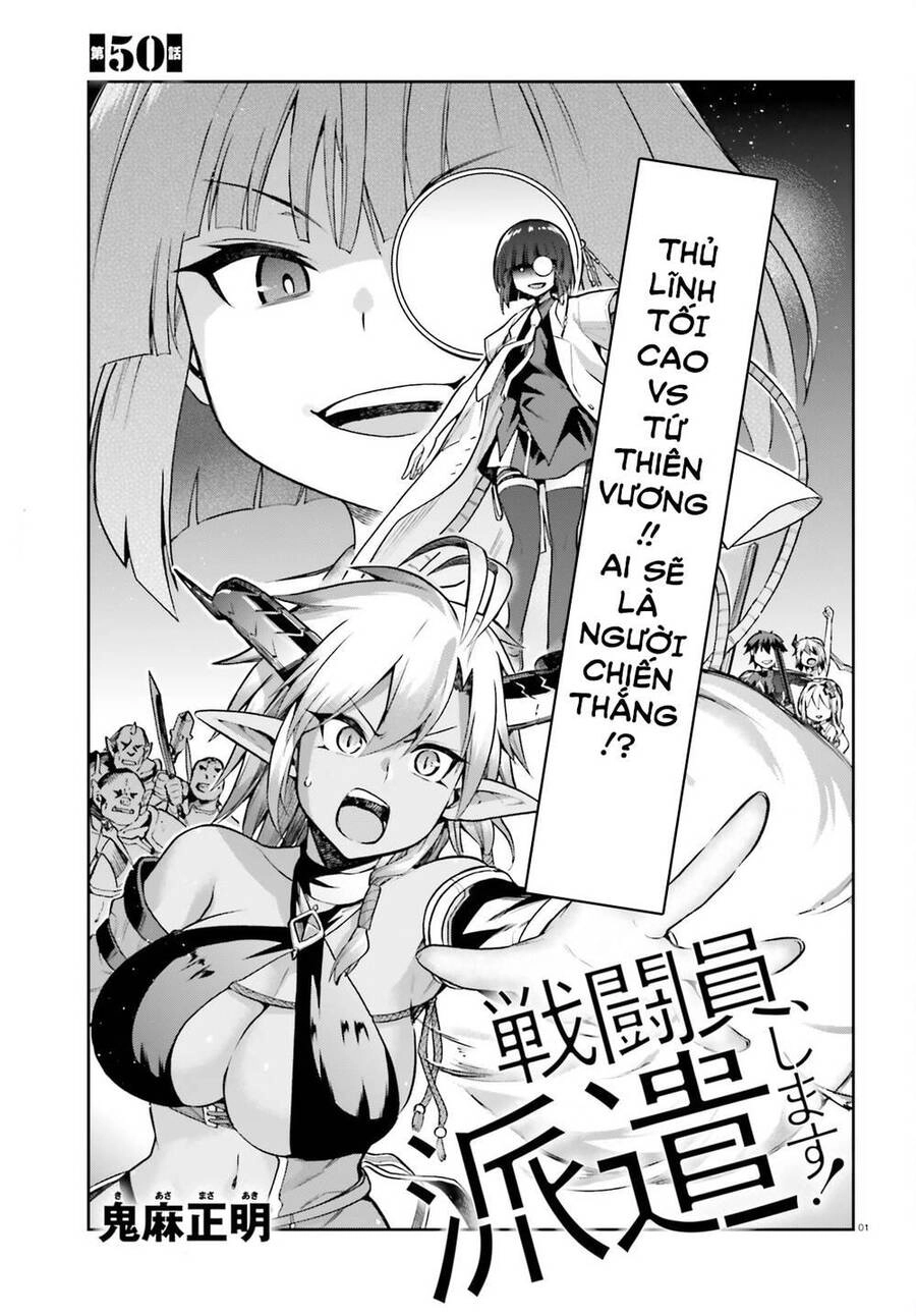 Sentouin, Hakenshimasu! Chapter 50 - 1