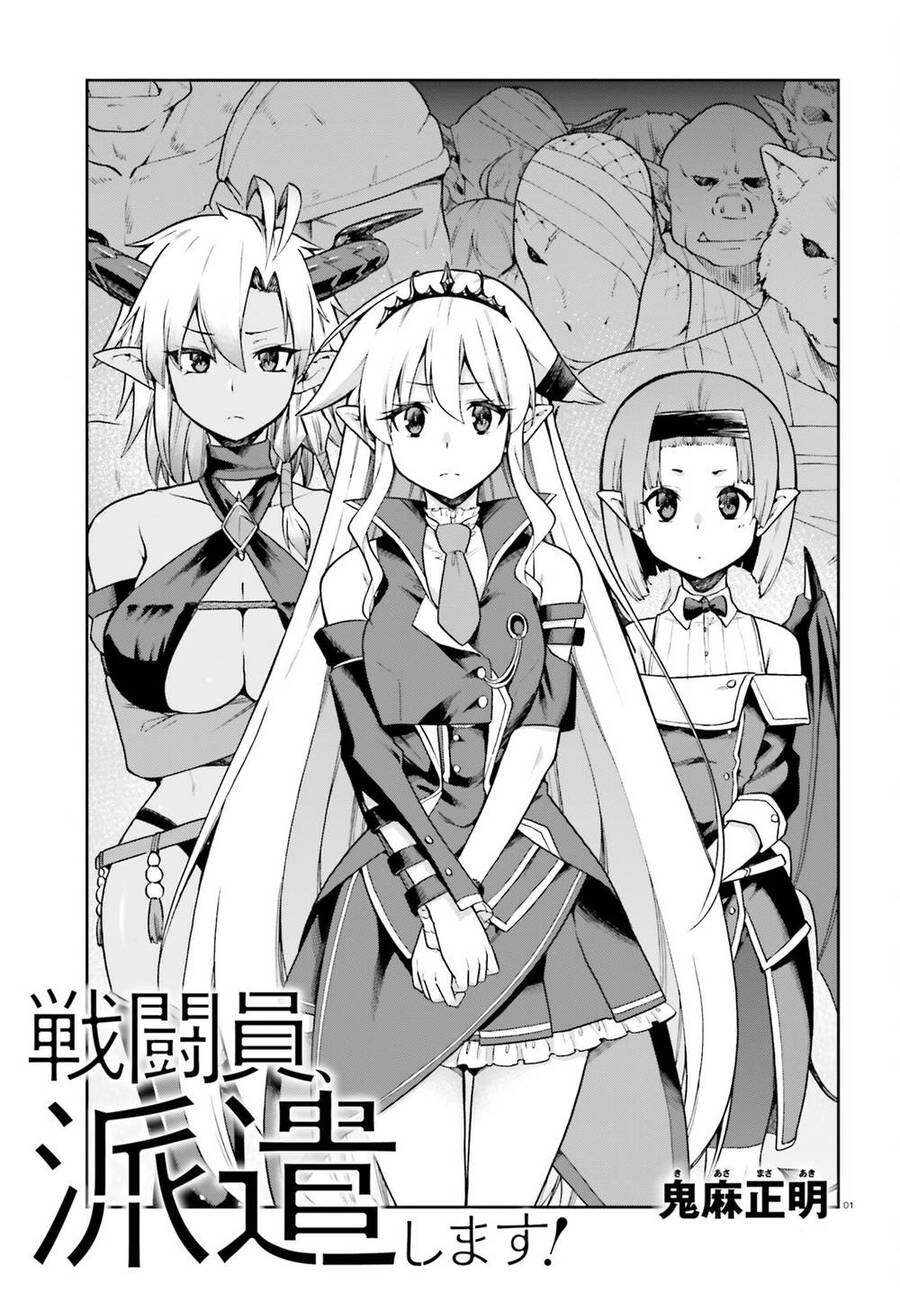 Sentouin, Hakenshimasu! Chapter 54 - 1