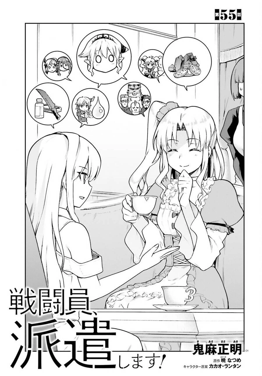 Sentouin, Hakenshimasu! Chapter 55 - 1