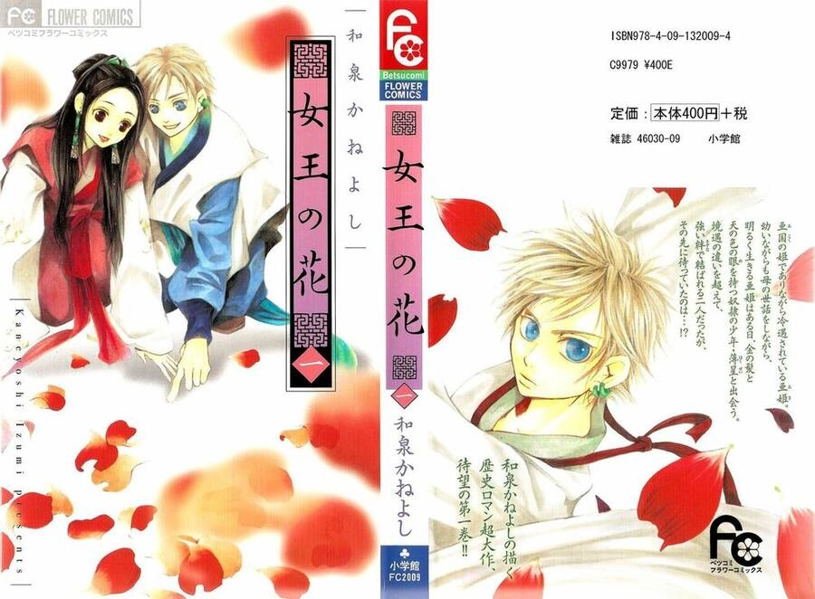 Vạn Niên Hoa Chapter 1.1 - 2