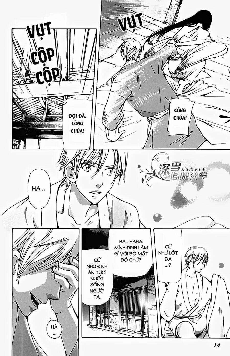 Vạn Niên Hoa Chapter 5.1 - 15