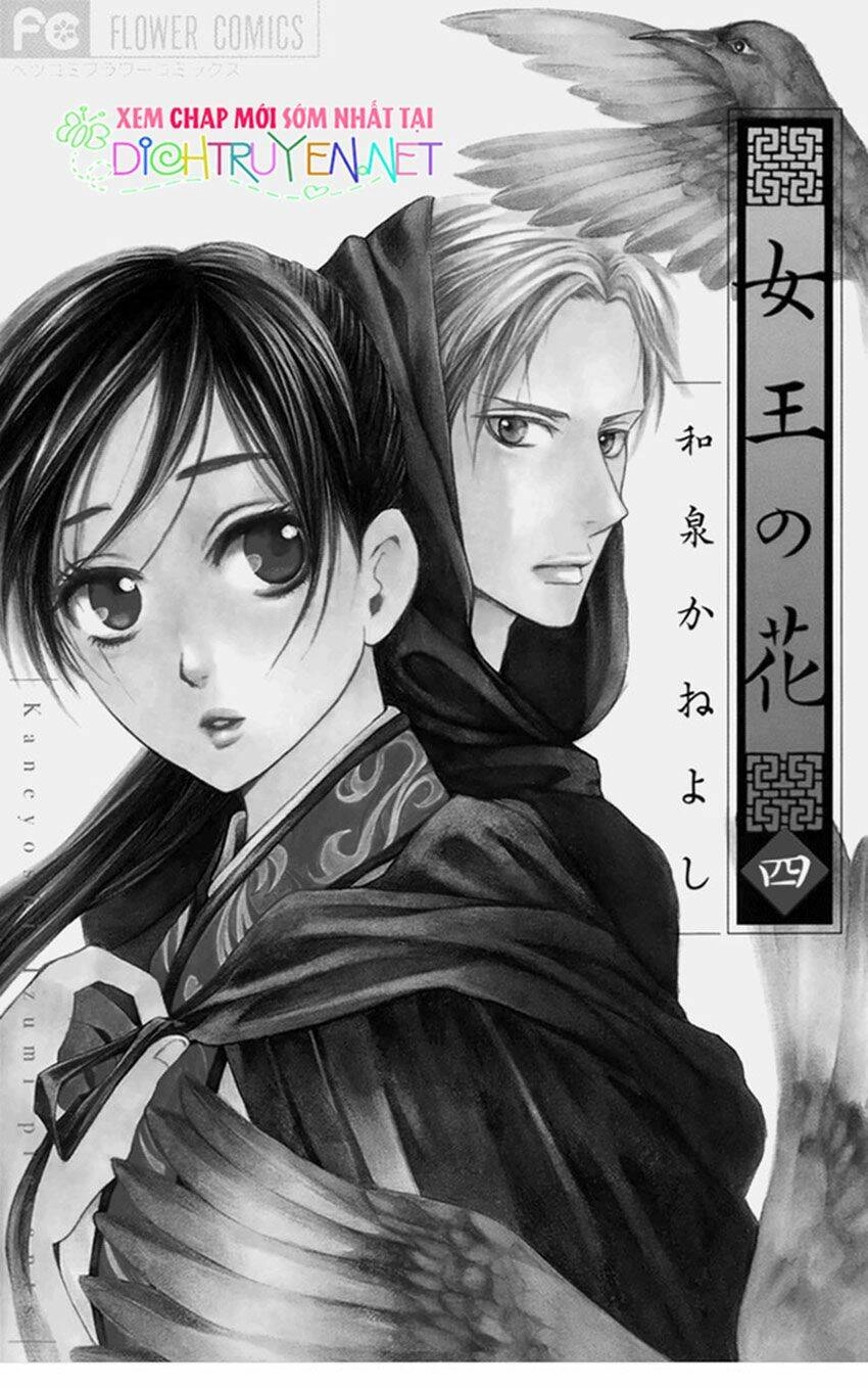 Vạn Niên Hoa Chapter 8.1 - 1