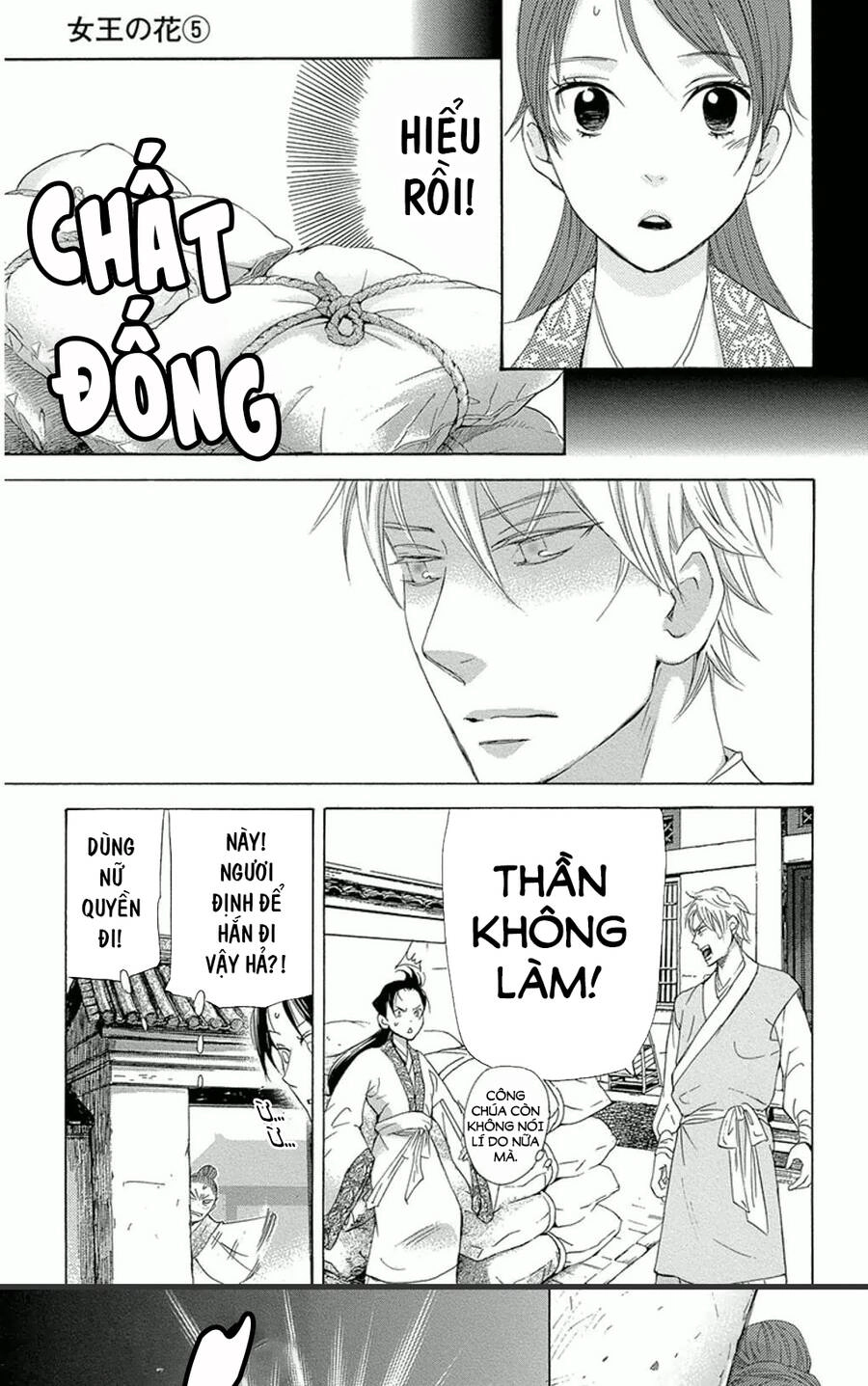 Vạn Niên Hoa Chapter 12.2 - 4