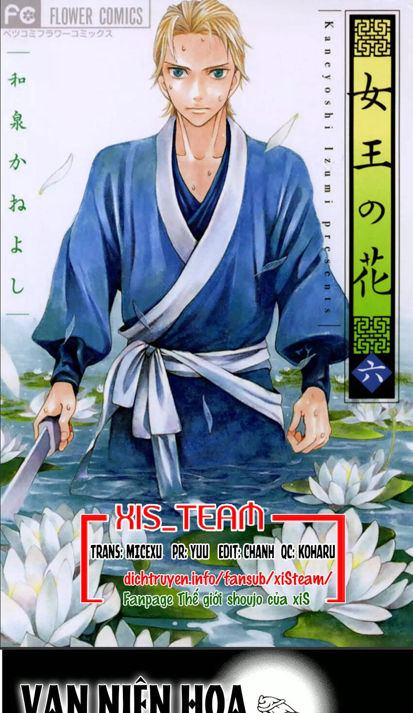 Vạn Niên Hoa Chapter 14.1 - 1