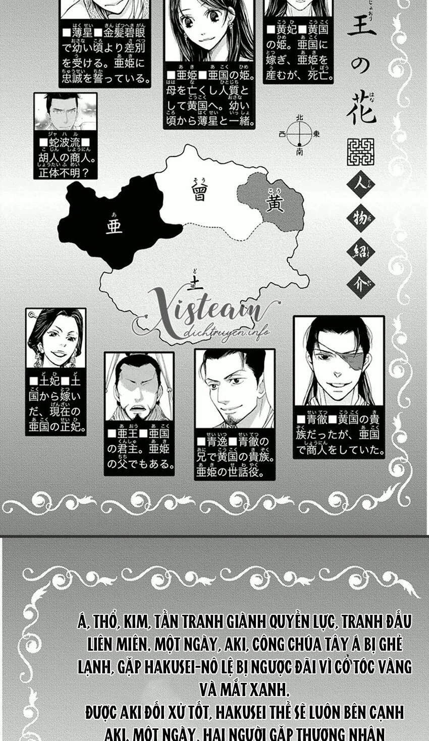 Vạn Niên Hoa Chapter 14.1 - 3