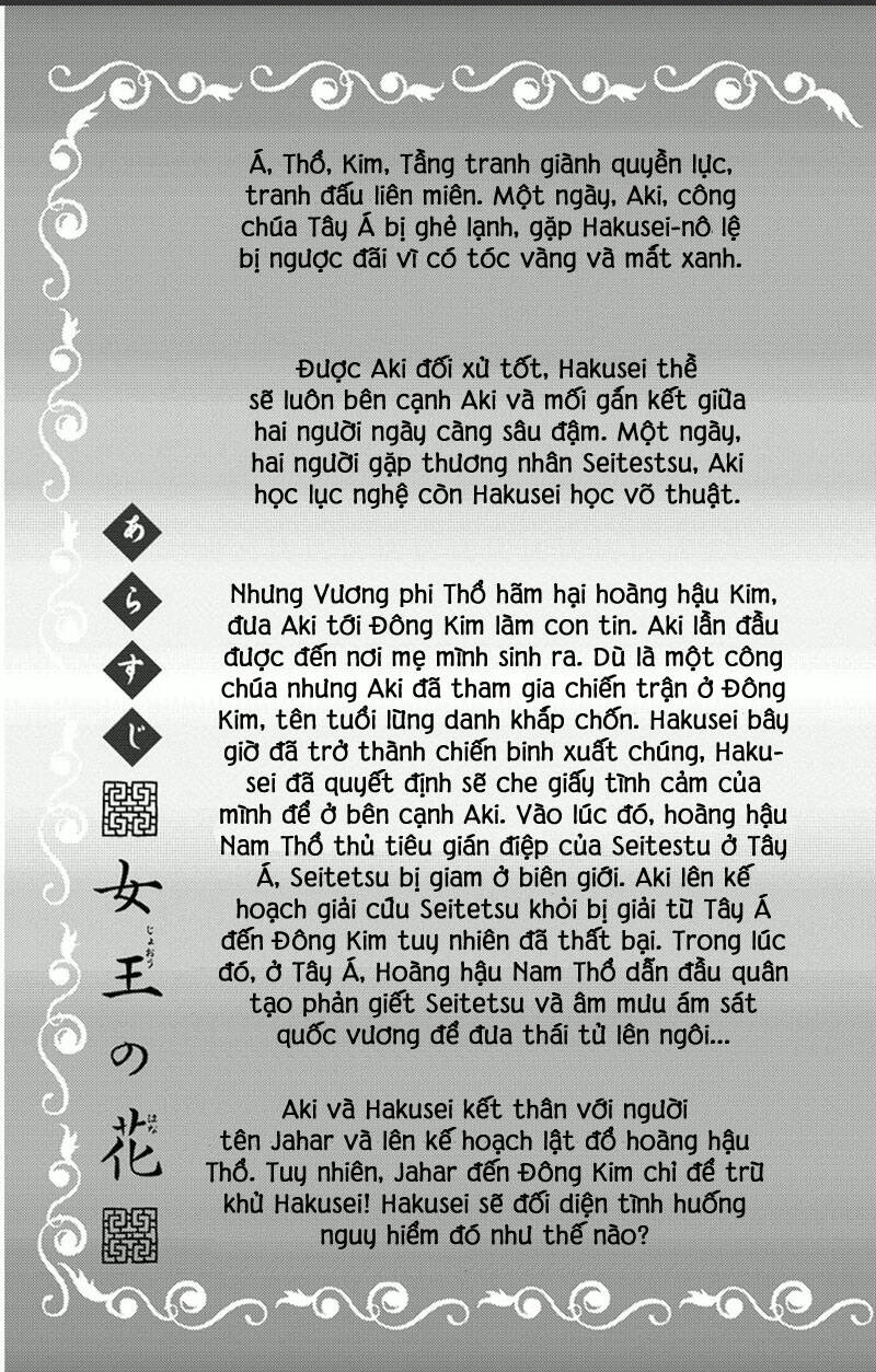 Vạn Niên Hoa Chapter 17.1 - 4