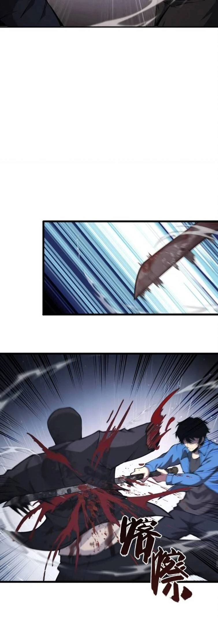 Ta Cần Phải Trở Thành Quái Vật Chapter 11 - 16