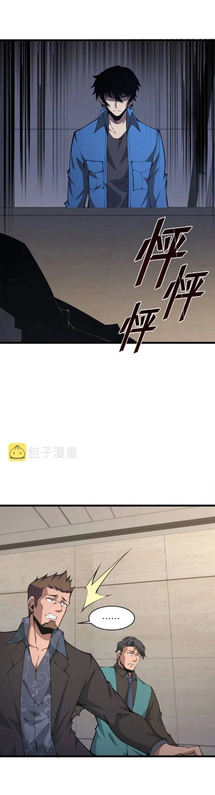 Ta Cần Phải Trở Thành Quái Vật Chapter 11 - 30