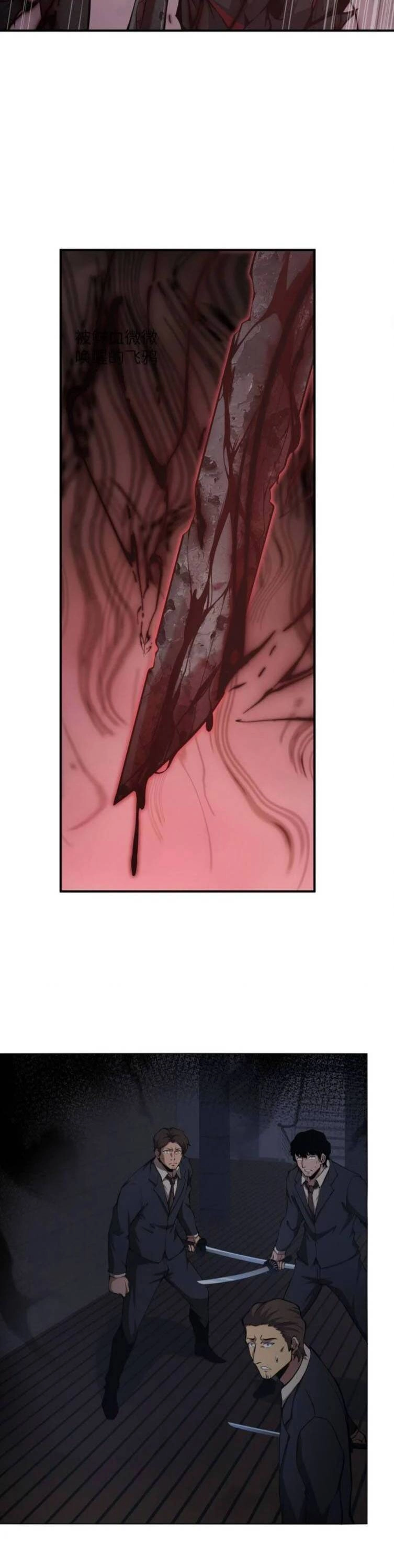 Ta Cần Phải Trở Thành Quái Vật Chapter 12 - 15