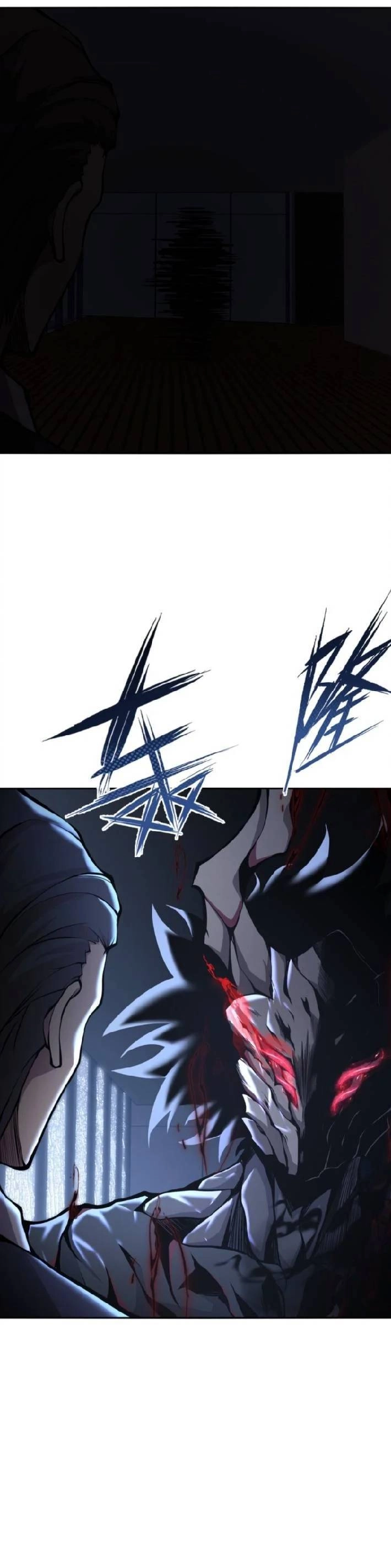 Ta Cần Phải Trở Thành Quái Vật Chapter 12 - 17