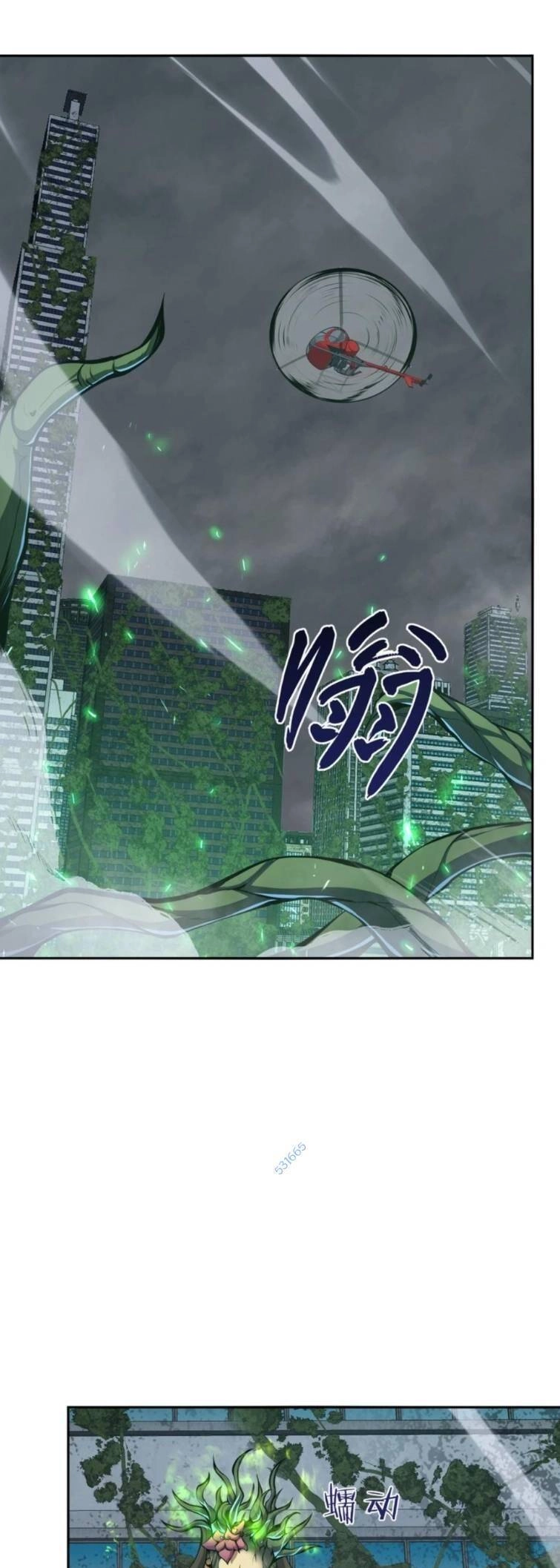 Ta Cần Phải Trở Thành Quái Vật Chapter 18 - 1