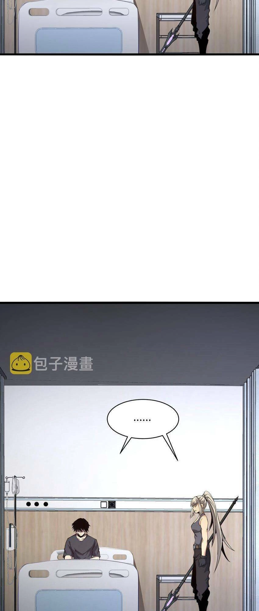 Ta Cần Phải Trở Thành Quái Vật Chapter 25 - 12