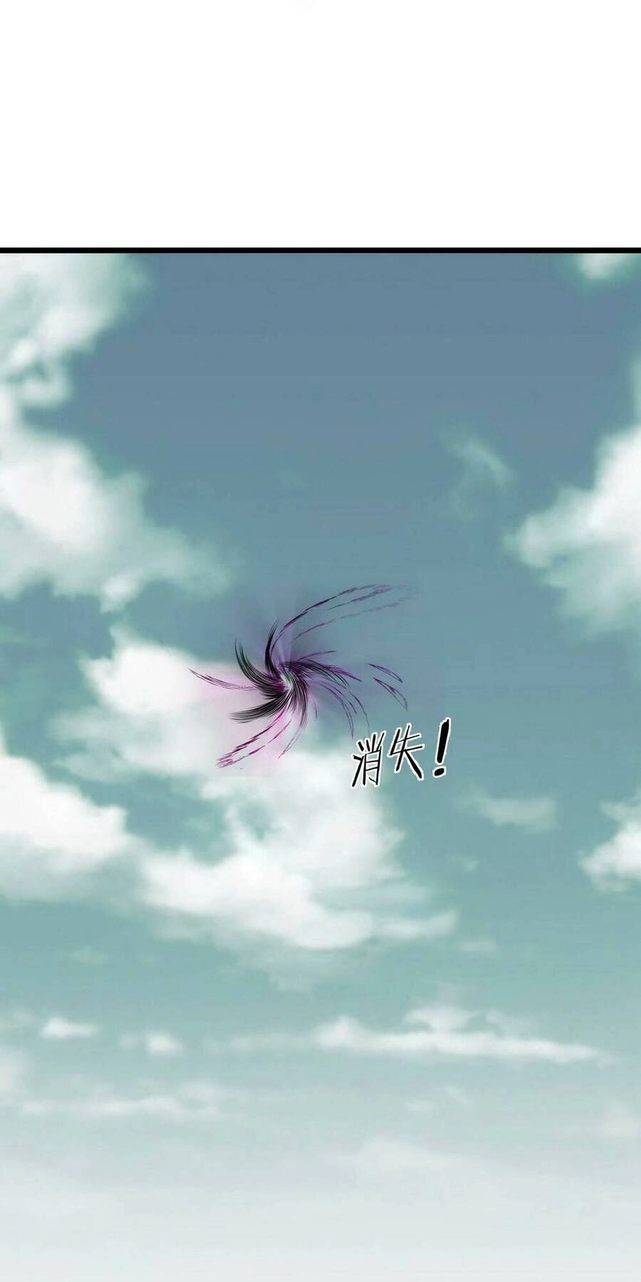 Ta Cần Phải Trở Thành Quái Vật Chapter 42 - 14