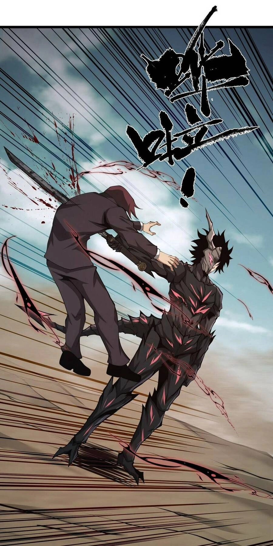 Ta Cần Phải Trở Thành Quái Vật Chapter 42 - 55