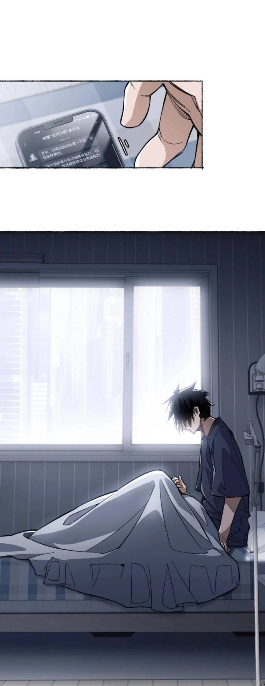 Mạt Thế Triệu Hoán Cuồng Triều Chapter 1 - 17