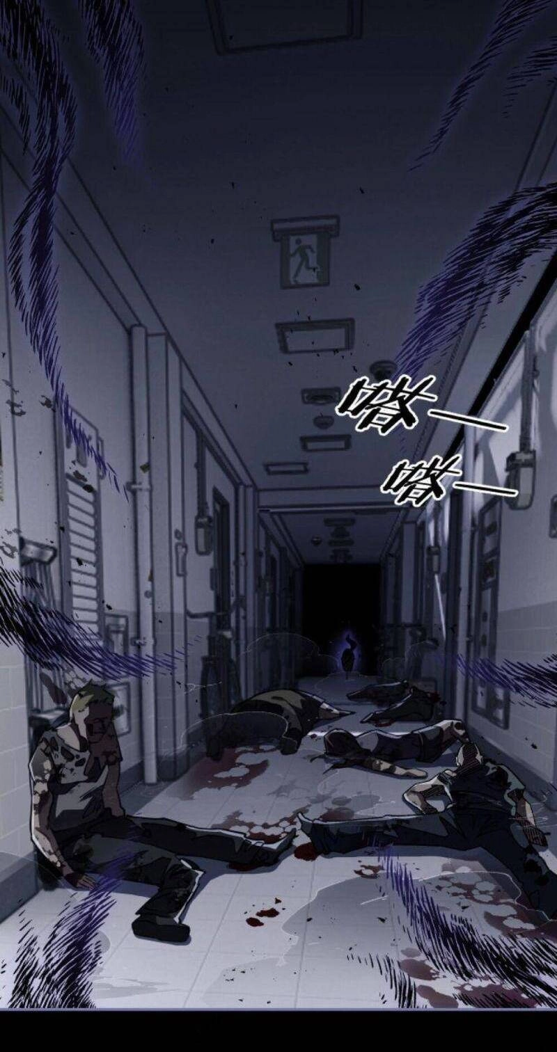 Mạt Thế Triệu Hoán Cuồng Triều Chapter 1 - 51