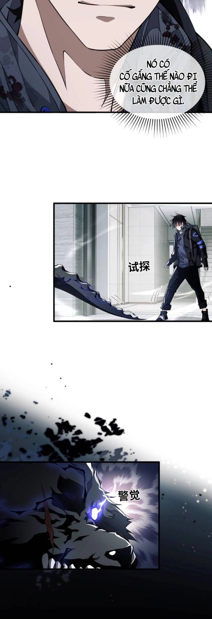 Mạt Thế Triệu Hoán Cuồng Triều Chapter 2 - 16