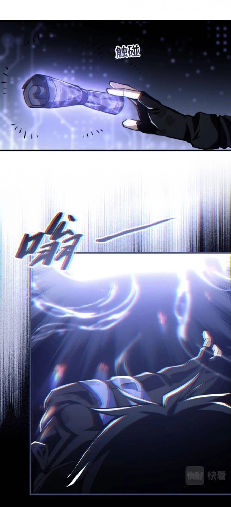 Mạt Thế Triệu Hoán Cuồng Triều Chapter 2 - 47