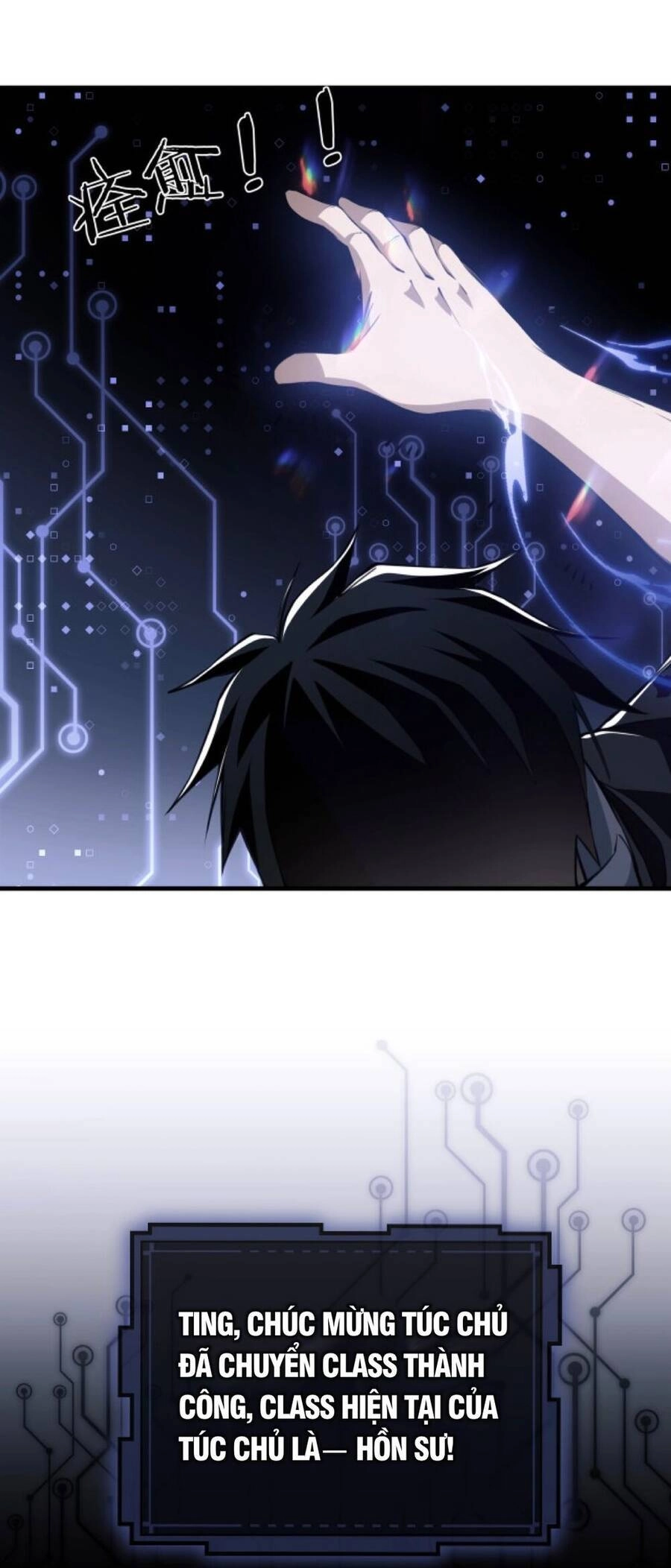 Mạt Thế Triệu Hoán Cuồng Triều Chapter 2 - 49