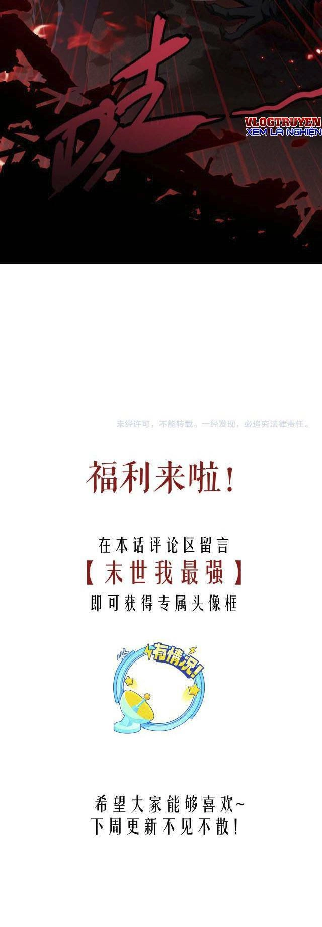 Mạt Thế Triệu Hoán Cuồng Triều Chapter 4 - 38