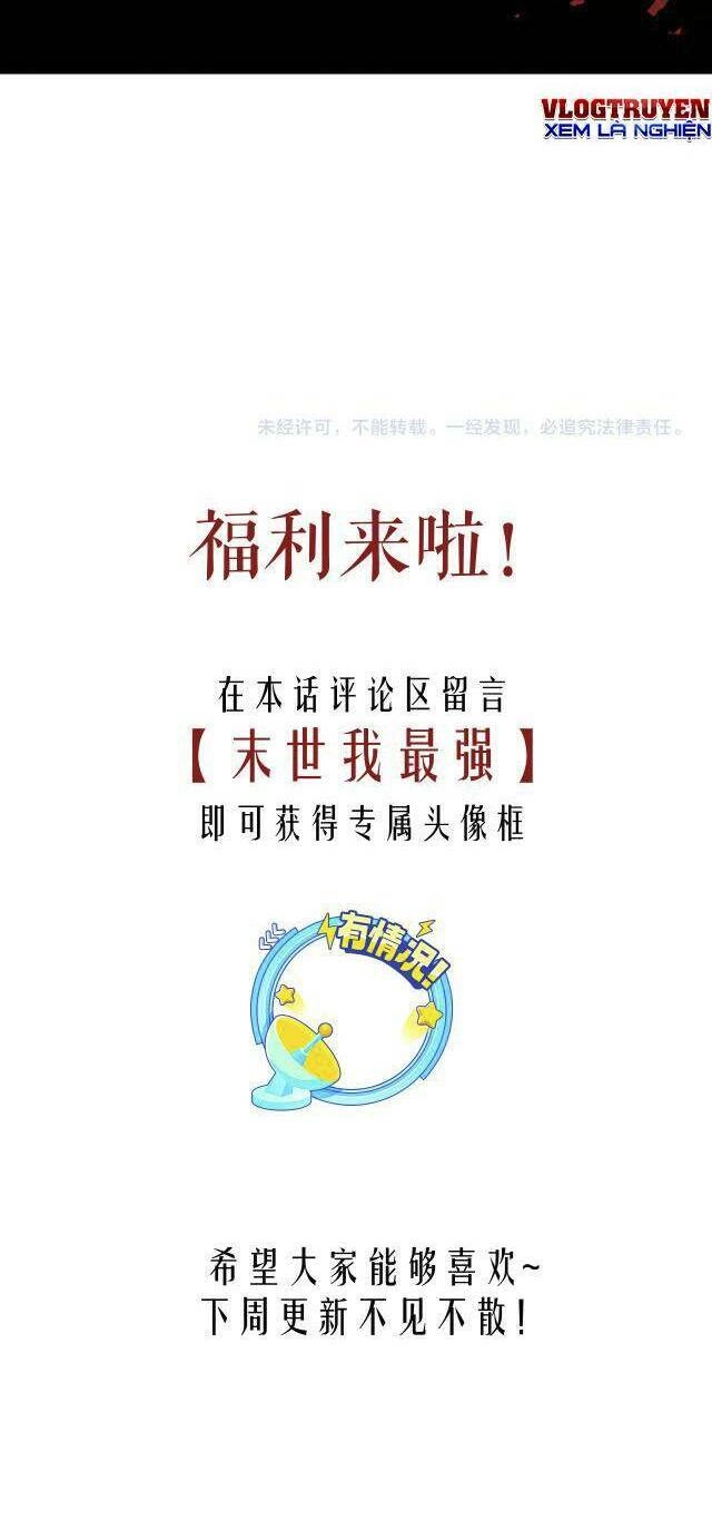 Mạt Thế Triệu Hoán Cuồng Triều Chapter 4 - 40