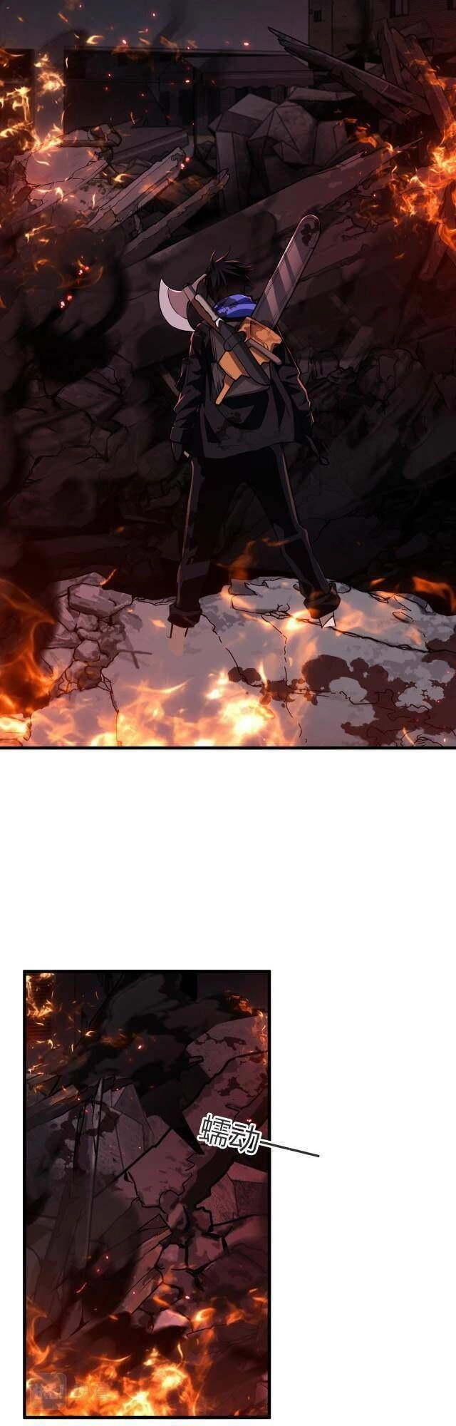 Mạt Thế Triệu Hoán Cuồng Triều Chapter 7 - 7