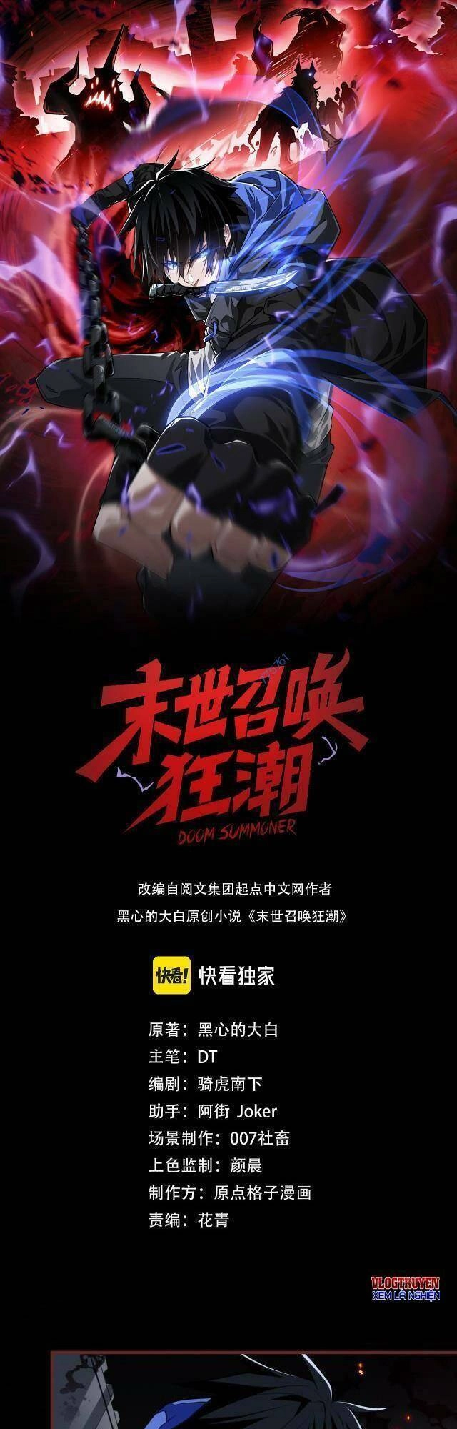 Mạt Thế Triệu Hoán Cuồng Triều Chapter 8 - 1