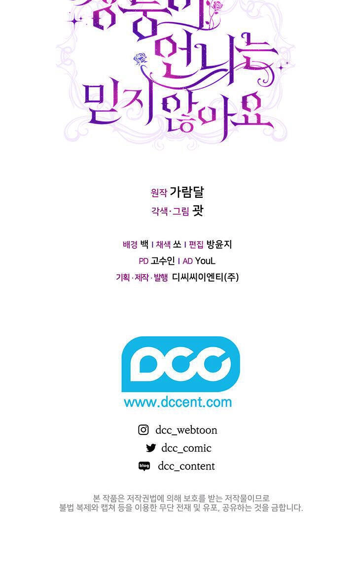 Đừng Mơ Rằng Tôi Sẽ Tin Tưởng Cô Một Lần Nữa Chapter 3 - 54