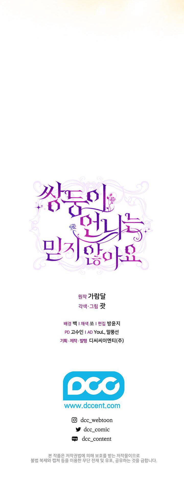 Đừng Mơ Rằng Tôi Sẽ Tin Tưởng Cô Một Lần Nữa Chapter 4 - 49