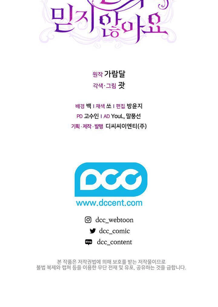 Đừng Mơ Rằng Tôi Sẽ Tin Tưởng Cô Một Lần Nữa Chapter 7 - 51