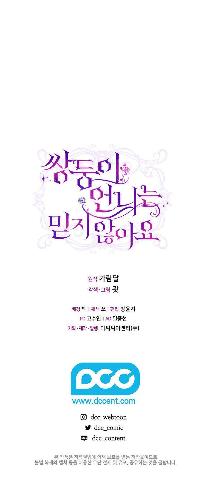 Đừng Mơ Rằng Tôi Sẽ Tin Tưởng Cô Một Lần Nữa Chapter 9 - 49